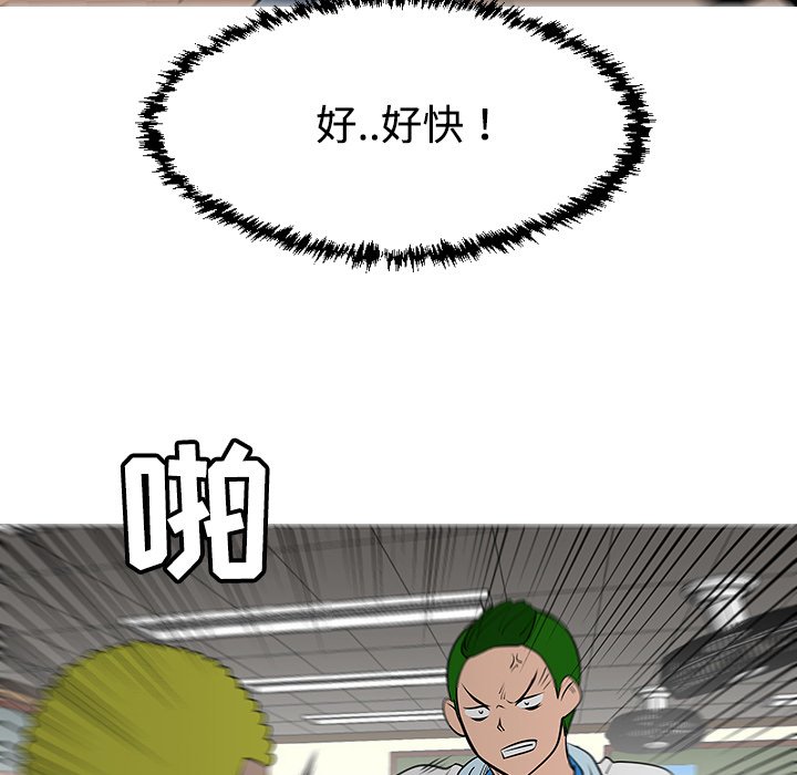 第38話 - 第101张