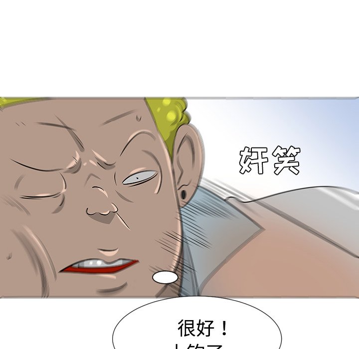 第38話 - 第103张