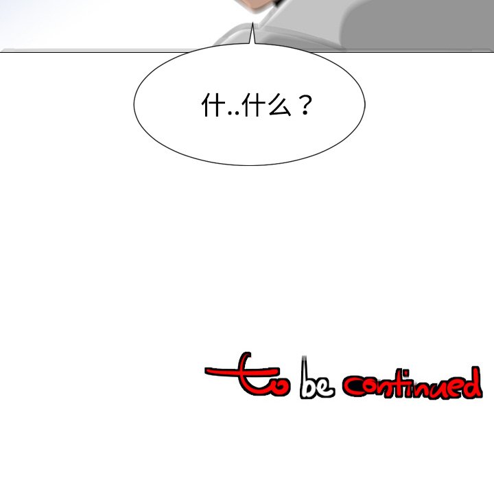 第38話 - 第105张