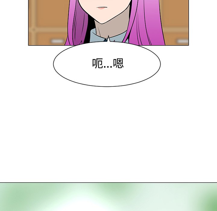 第38話 - 第13张
