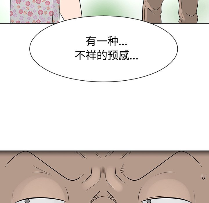 第38話 - 第15张