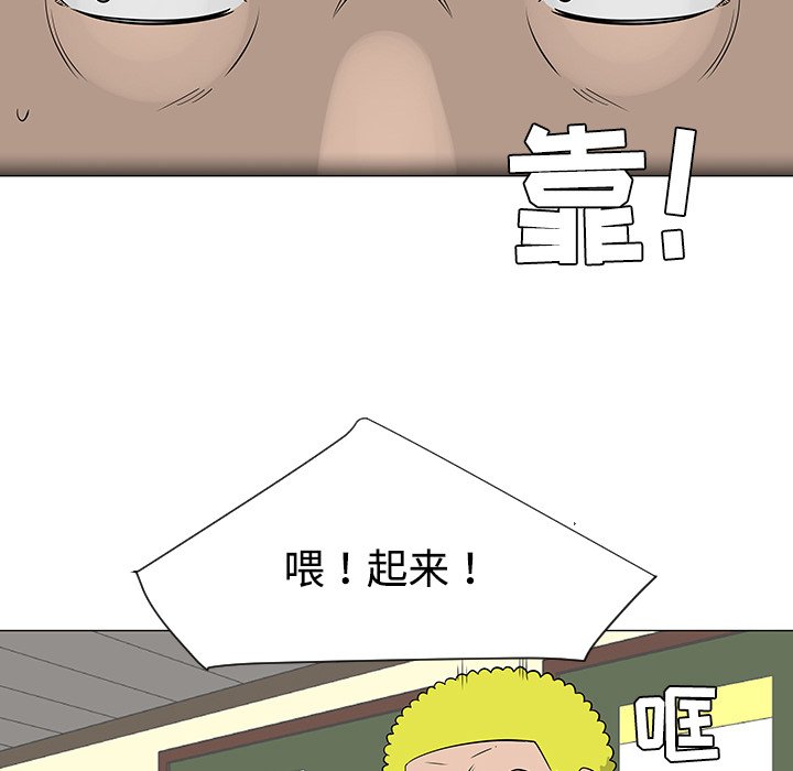 第38話 - 第16张