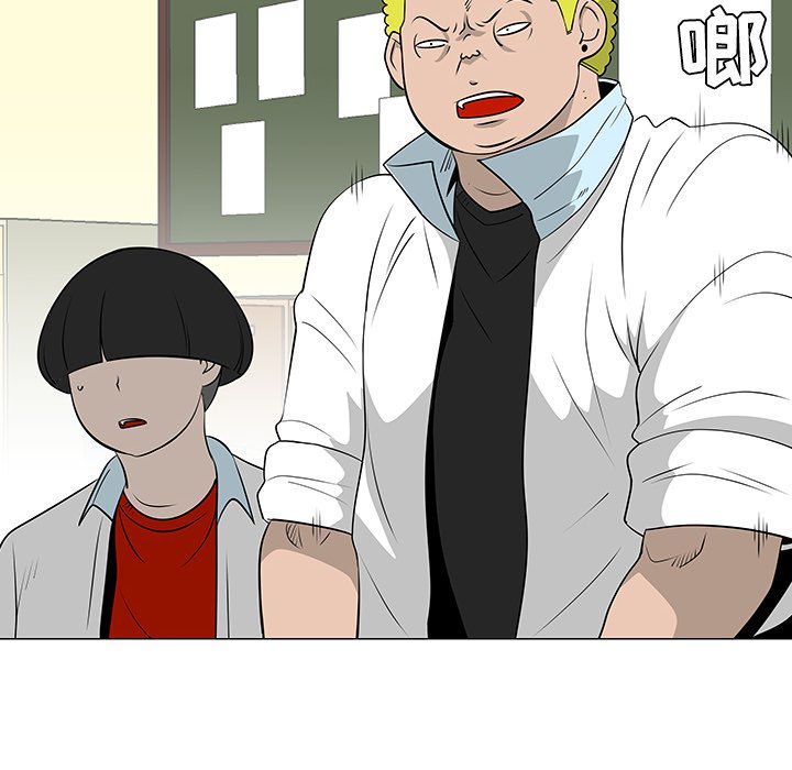 第38話 - 第17张