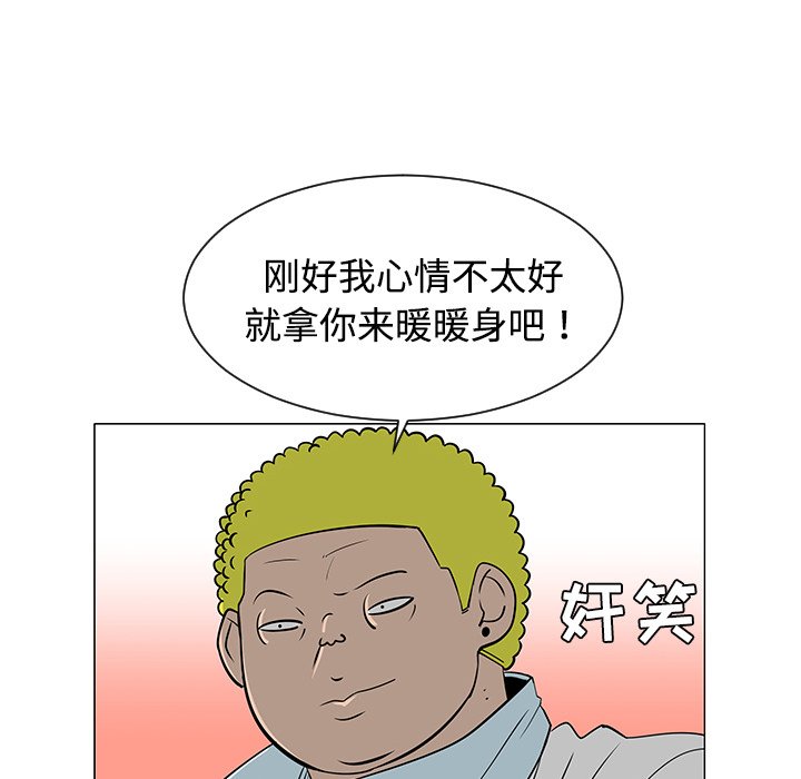第38話 - 第18张