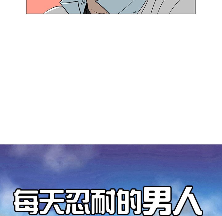 第38話 - 第19张