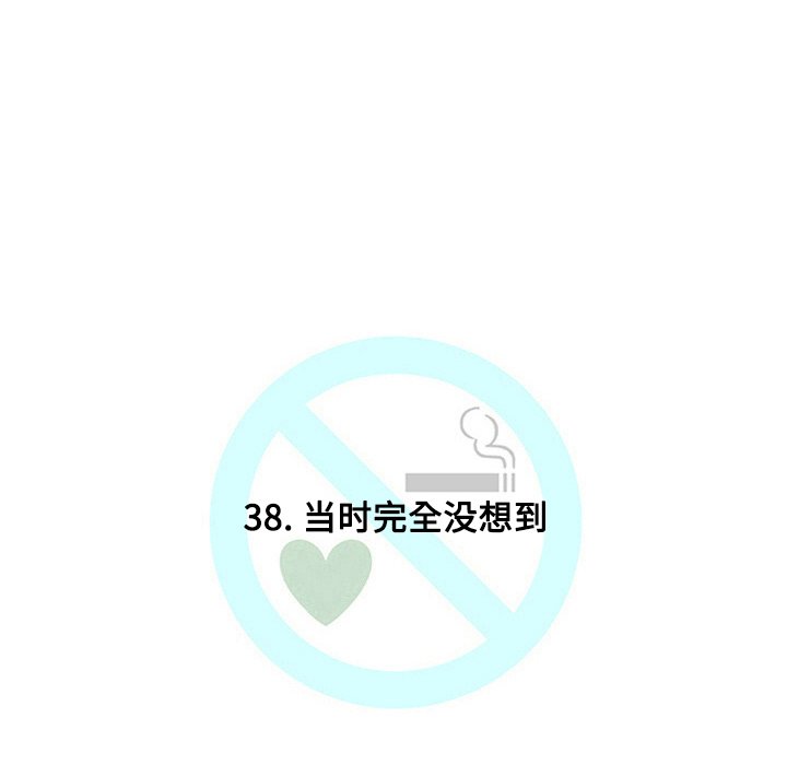 第38話 - 第21张