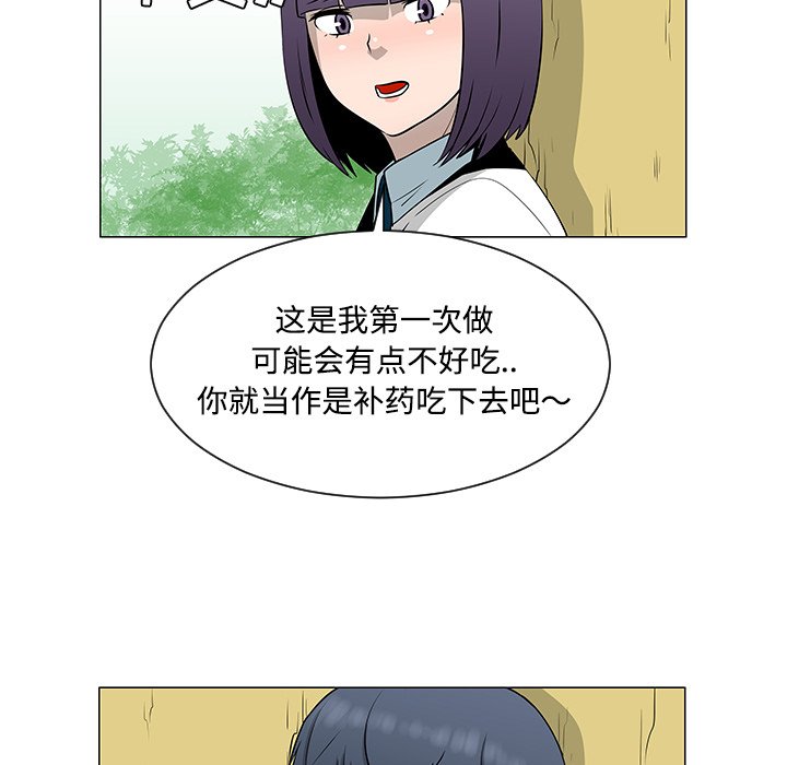 第38話 - 第27张