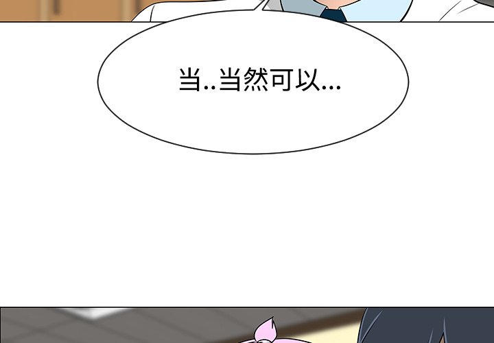 第38話 - 第3张