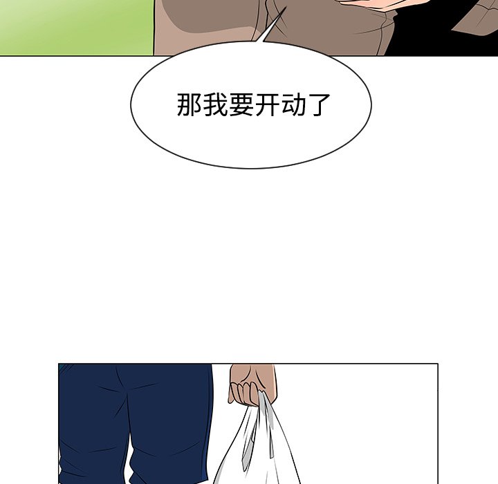 第38話 - 第30张