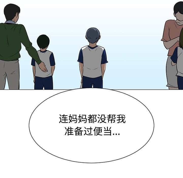 第38話 - 第32张
