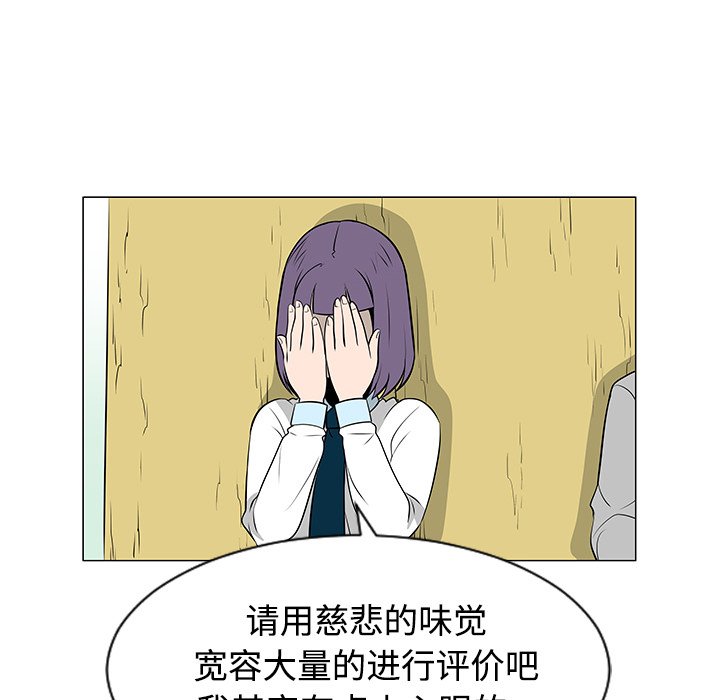 第38話 - 第34张