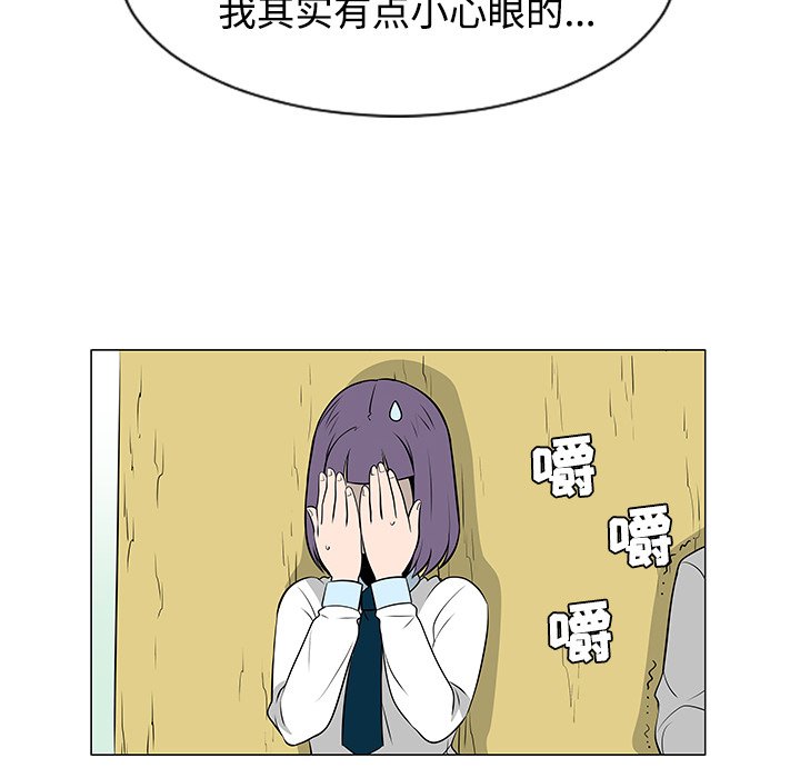 第38話 - 第35张
