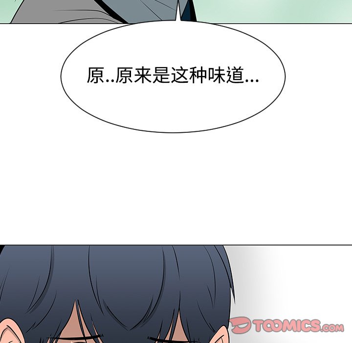 第38話 - 第37张