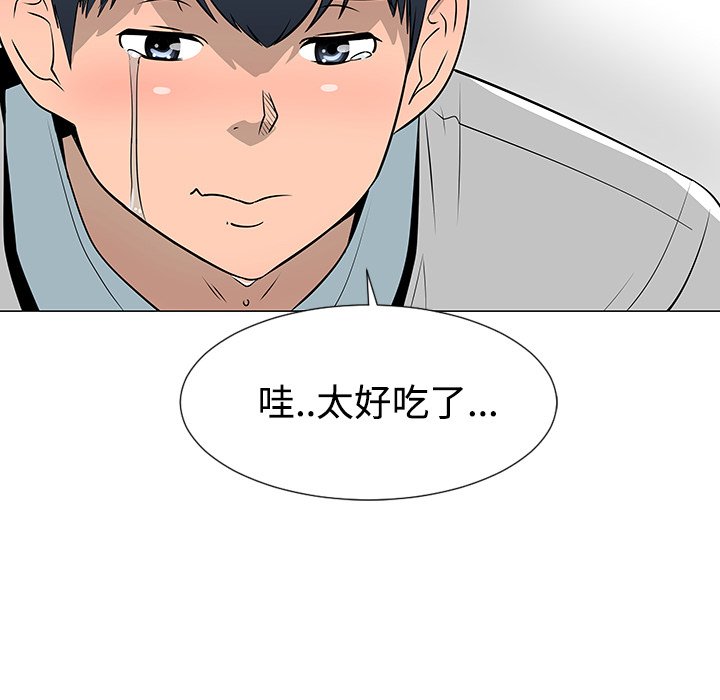 第38話 - 第38张