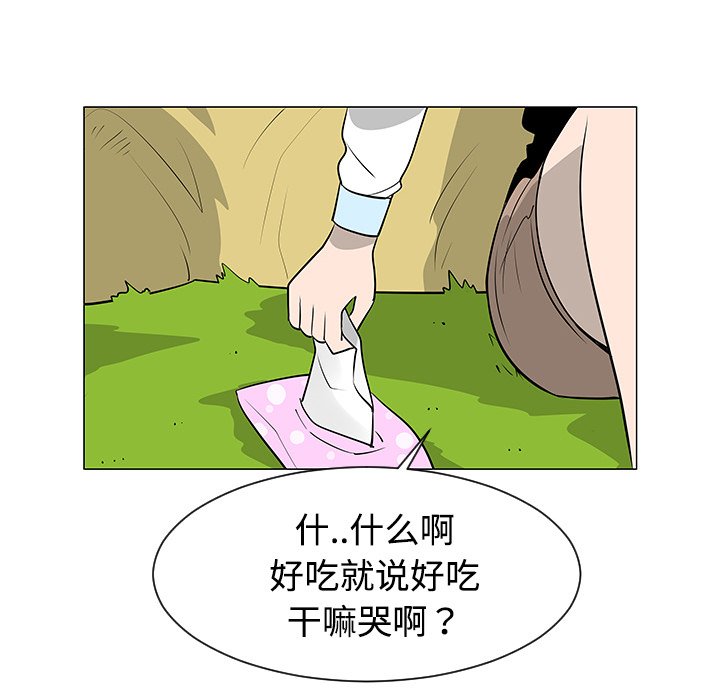 第38話 - 第39张