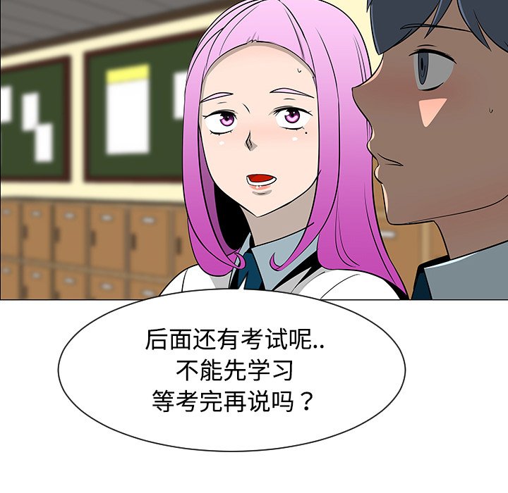 第38話 - 第4张