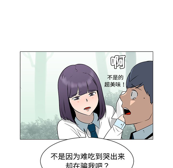 第38話 - 第40张
