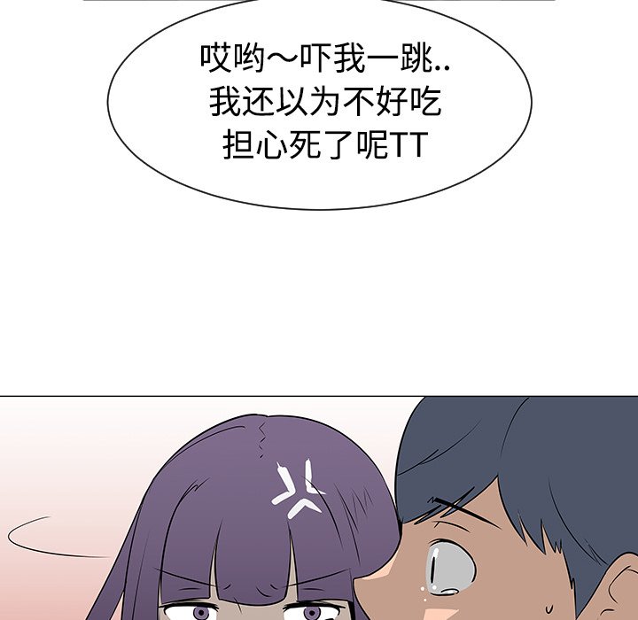 第38話 - 第42张