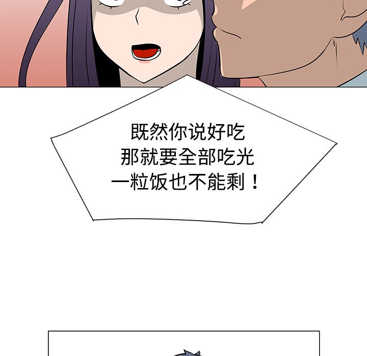 第38話 - 第43张