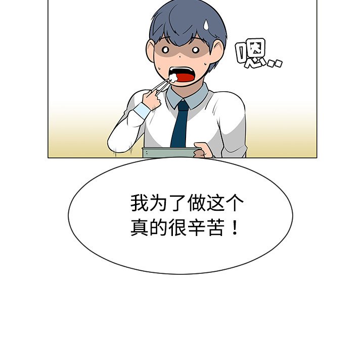 第38話 - 第44张