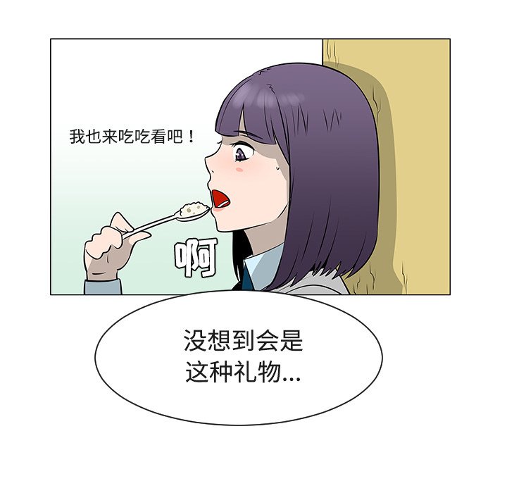 第38話 - 第45张
