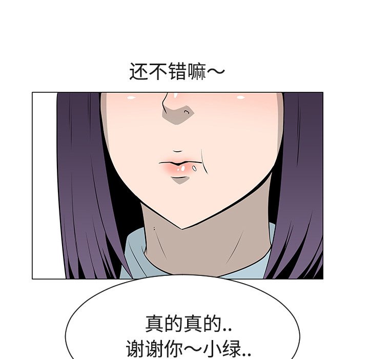 第38話 - 第46张