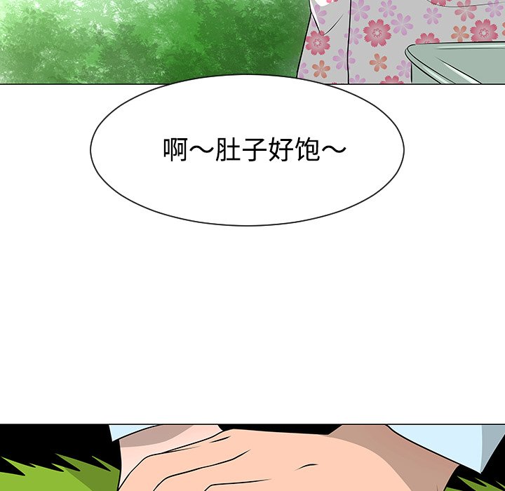 第38話 - 第48张