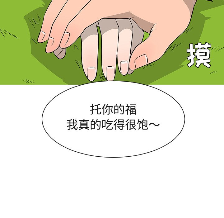 第38話 - 第49张