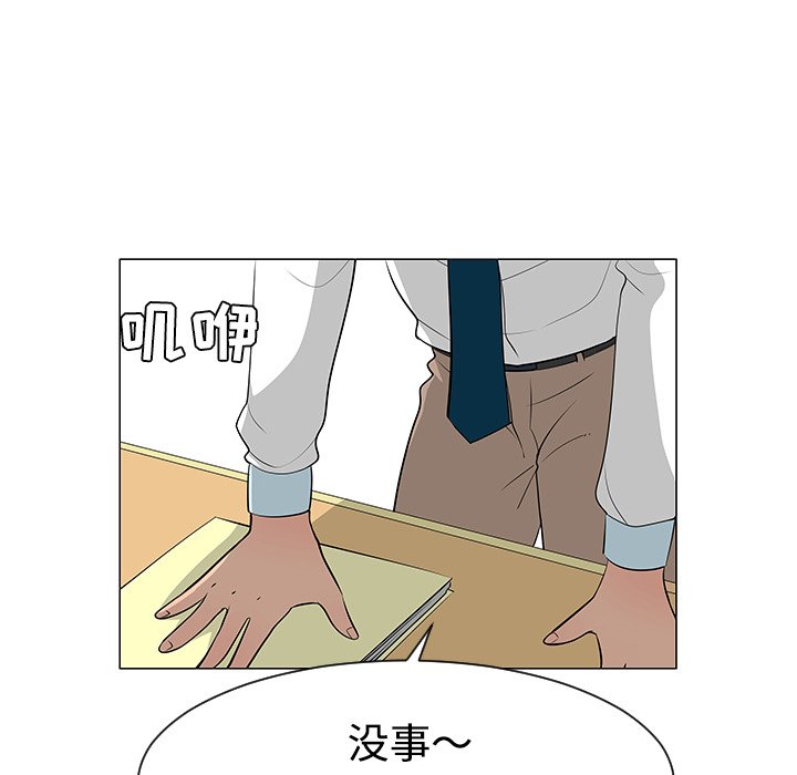 第38話 - 第5张