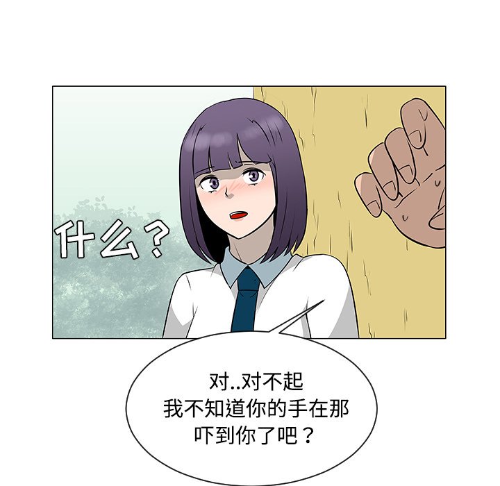 第38話 - 第53张