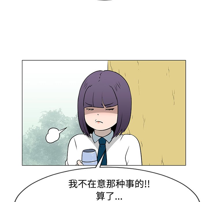 第38話 - 第54张