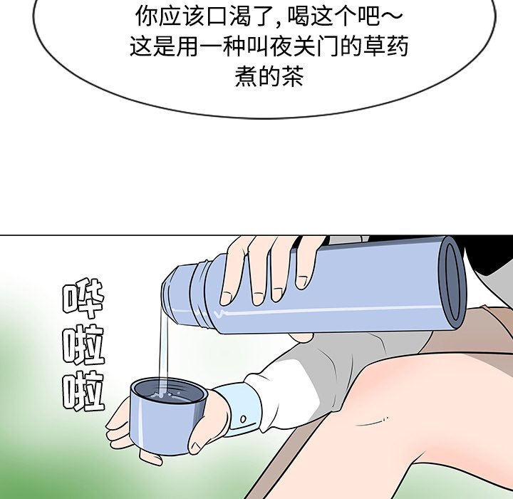 第38話 - 第55张