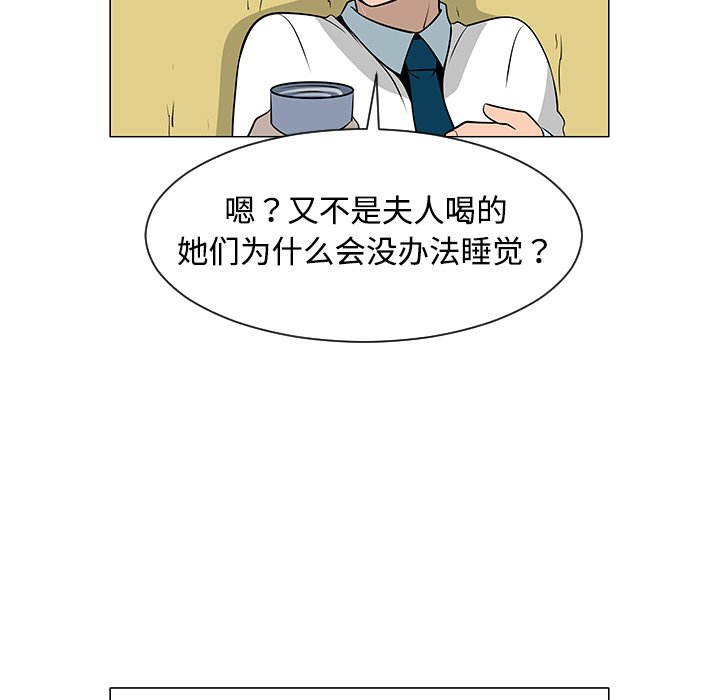 第38話 - 第57张