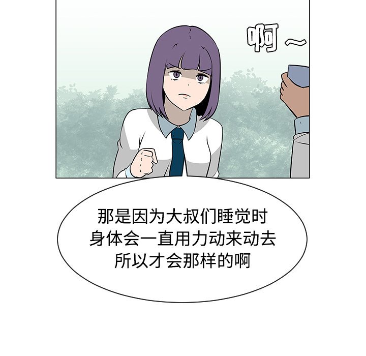 第38話 - 第58张