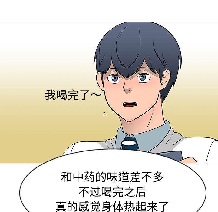 第38話 - 第59张