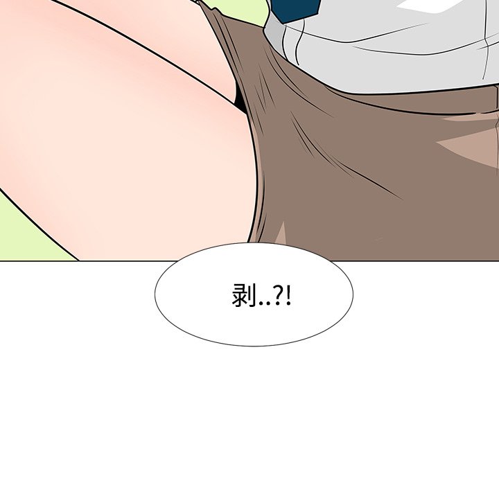 第38話 - 第62张
