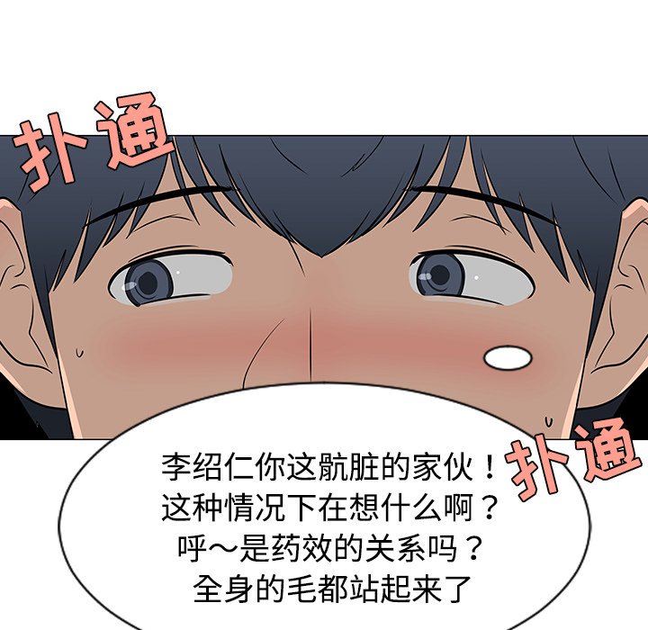 第38話 - 第63张