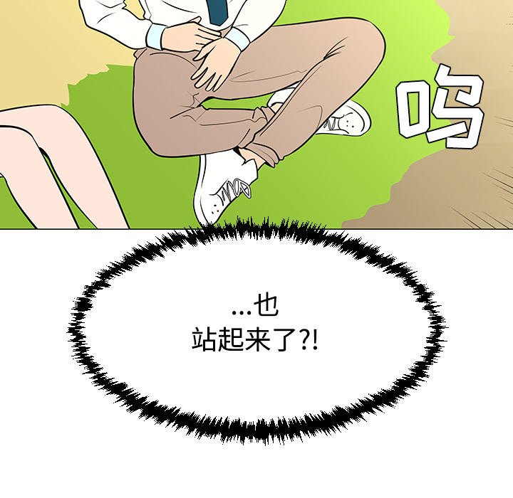 第38話 - 第65张