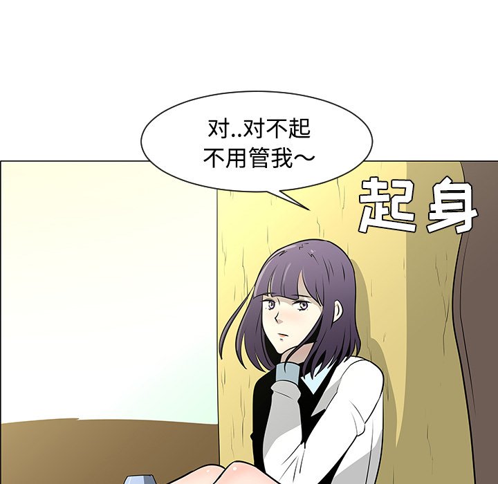 第38話 - 第66张