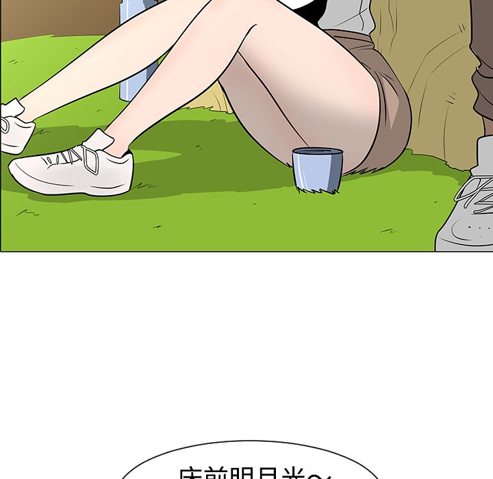 第38話 - 第67张