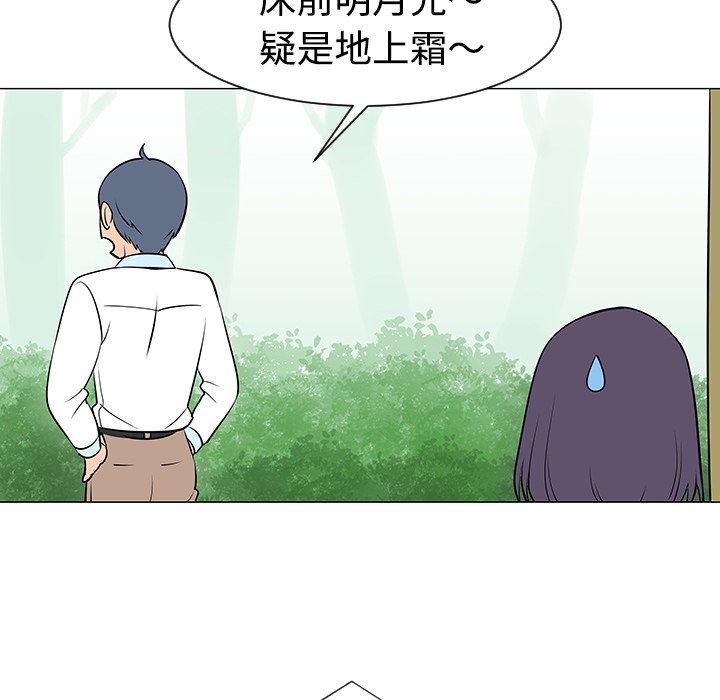 第38話 - 第68张