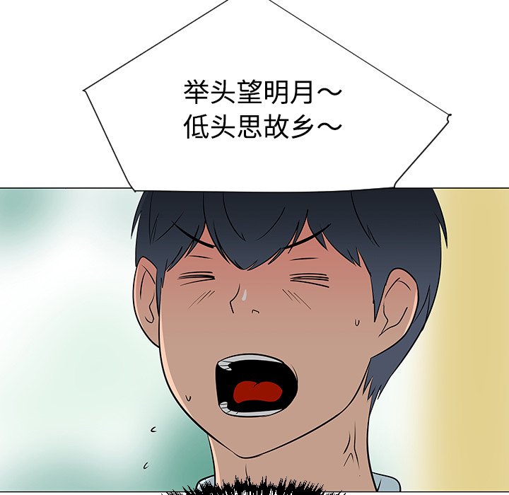 第38話 - 第69张