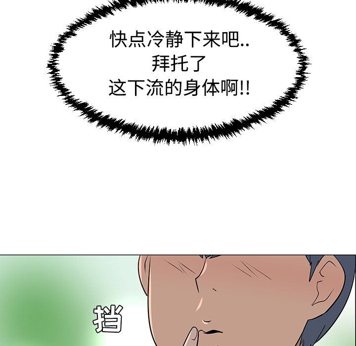 第38話 - 第70张
