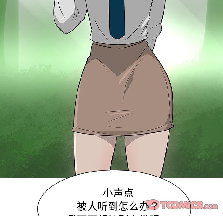 第38話 - 第73张