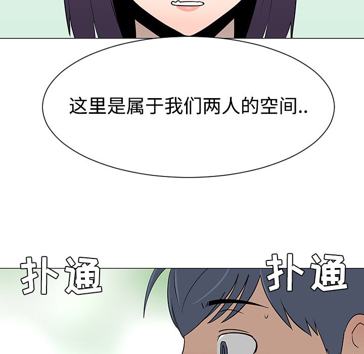 第38話 - 第75张