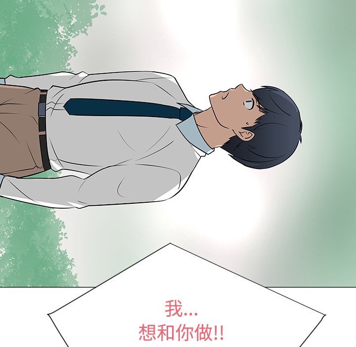 第38話 - 第78张