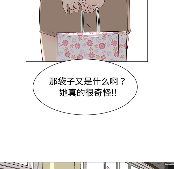 第38話 - 第8张