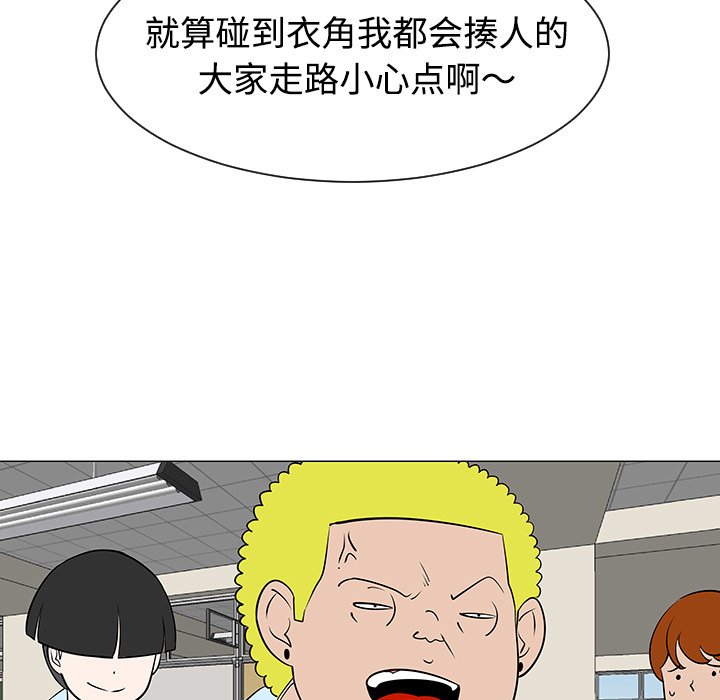 第38話 - 第81张