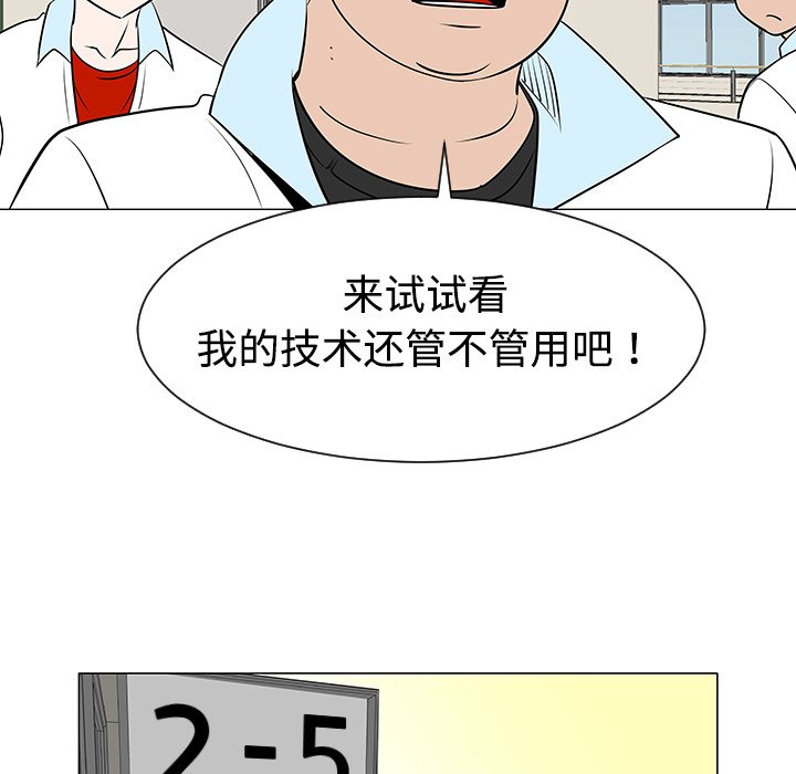 第38話 - 第82张