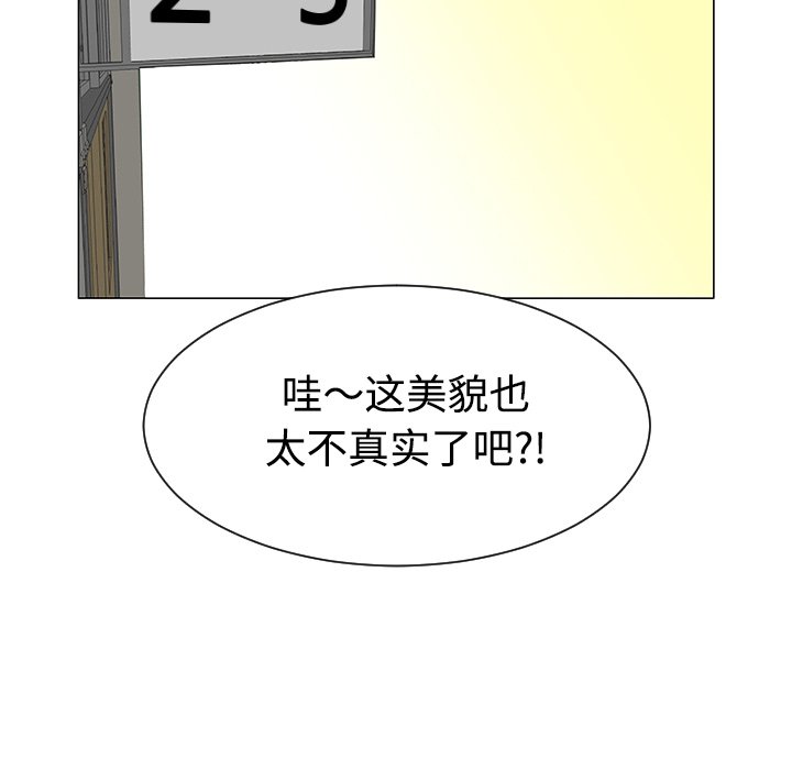 第38話 - 第83张